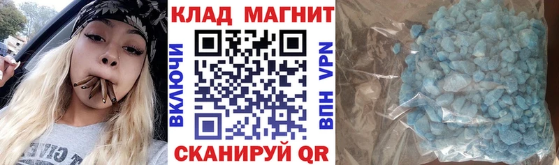 Наркошоп купить ГАШИШ  МАРИХУАНА  Вейп ТГК  Меф мяу мяу  Cocaine  Грязи