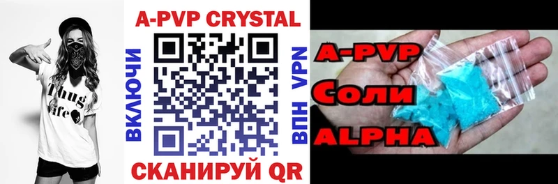 Alfa_PVP мука  Купить где  Грязи 