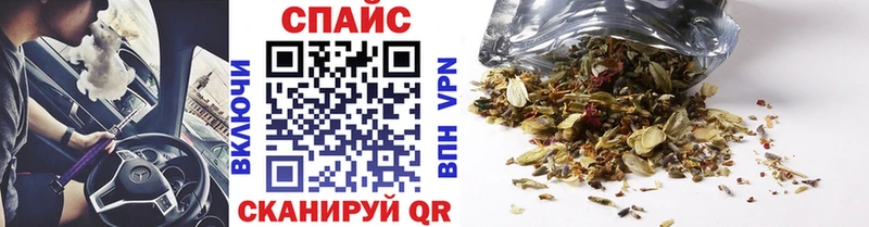 Купить где  Грязи  Бутират бутик 