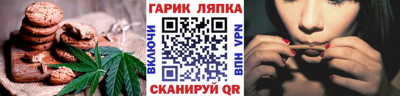 Купить  Грязи  Cannafood конопля 