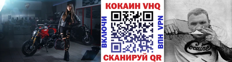 КОКАИН Эквадор  Купить где  Грязи 