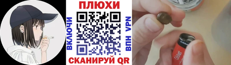 Гашиш Cannabis  Купить  Грязи 