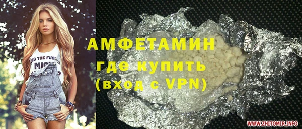 мефедрон Заволжск