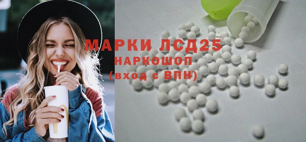 мефедрон Заволжск