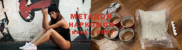 стаф Заводоуковск