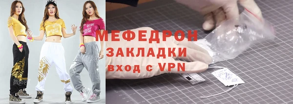 MDMA Зерноград