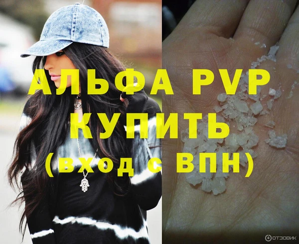 ешки Заволжье