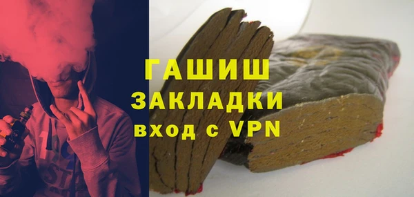 стаф Заводоуковск