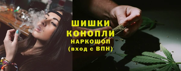 мефедрон Заволжск