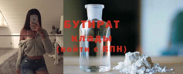 мефедрон Заволжск