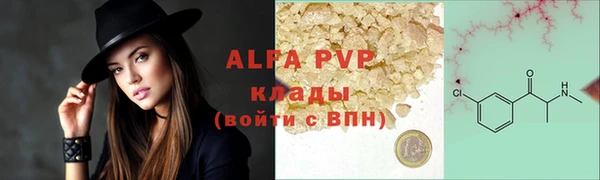 ешки Заволжье