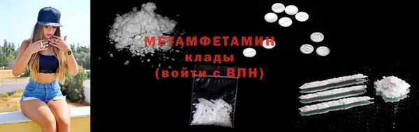 мефедрон Заволжск