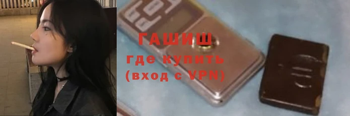 мефедрон Заволжск