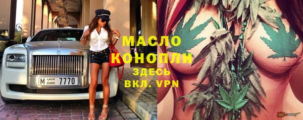 мефедрон Заволжск