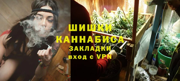 мефедрон Заволжск