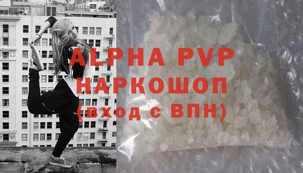ешки Заволжье