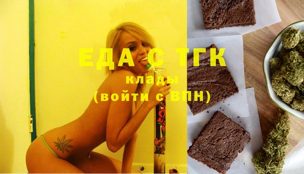 мефедрон Заволжск