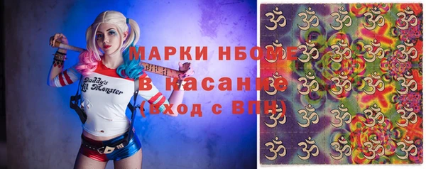 мефедрон Заволжск