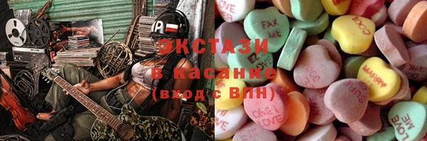 мефедрон Заволжск
