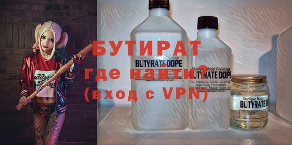 стаф Заводоуковск