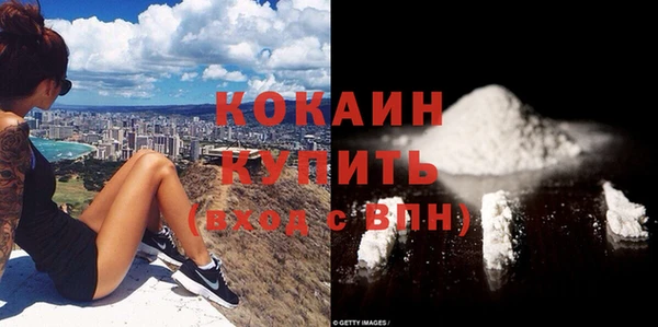 бутик Зеленодольск