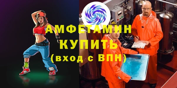 мефедрон Заволжск
