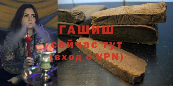 мефедрон Заволжск