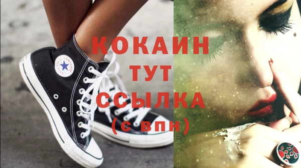 мефедрон Зеленокумск