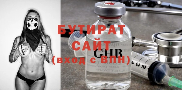 стаф Заводоуковск