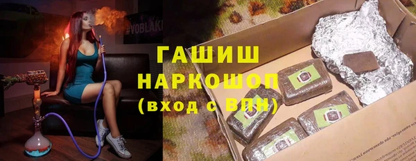 ешки Заволжье