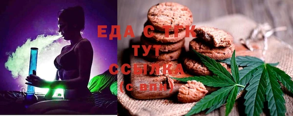 стаф Заводоуковск