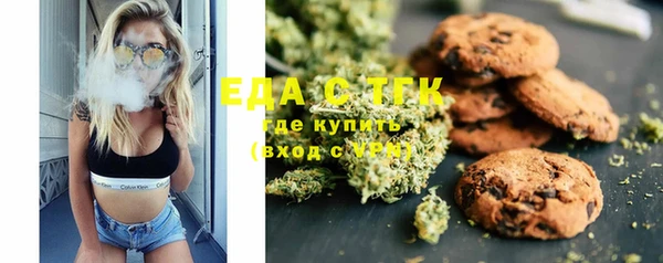 мефедрон Заволжск