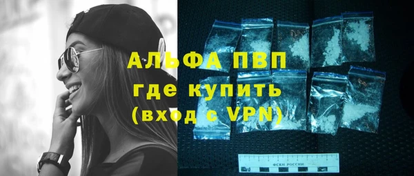 ешки Заволжье