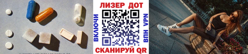 Купить где  Грязи  LSD-25 экстази кислота 