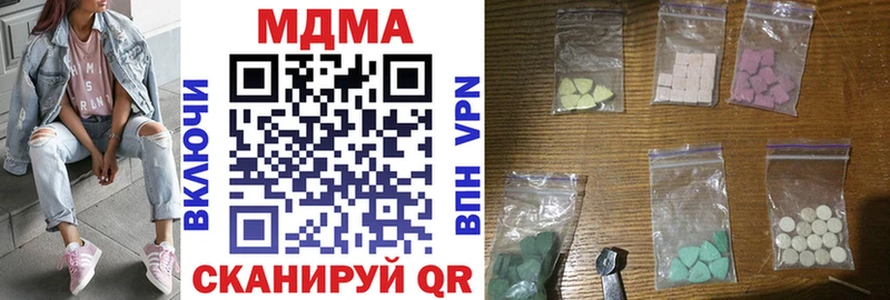 Купить где  Грязи  MDMA молли 