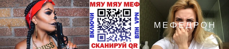 МЕФ  Грязи