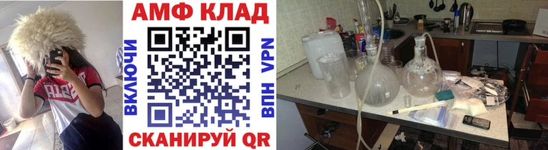 Купить закладки  Грязи  МЕТАМФЕТАМИН мет 