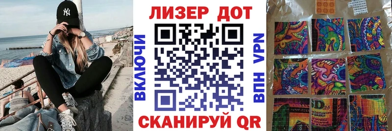 Купить закладки  Грязи  Марки 25I-NBOMe 1500мкг 