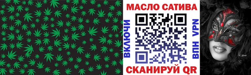 ТГК вейп  Купить где  Грязи 